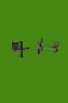 n�u�nice Cross
