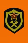 n�ivka Army Russian