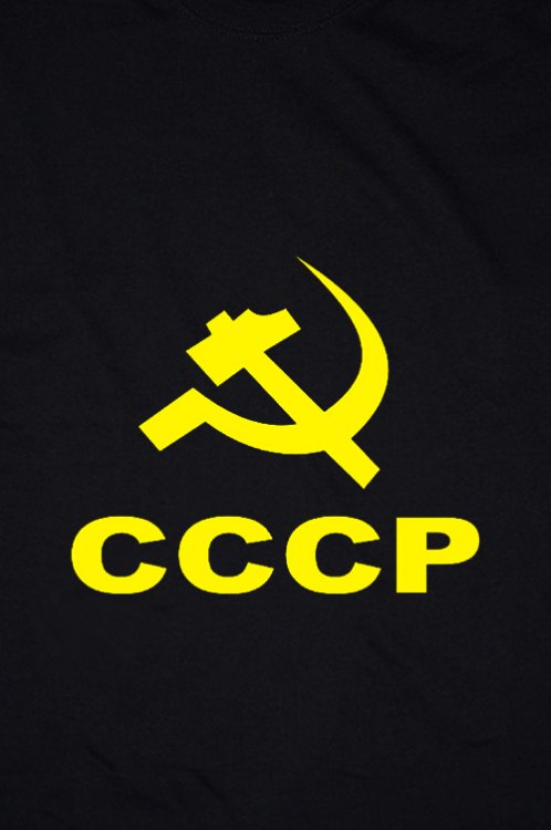 CCCP triko pnsk - Kliknutm na obrzek zavete