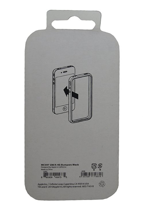 kryt Bumper pro Apple iPhone 4 - Kliknutm na obrzek zavete