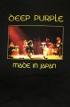 Deep Purple triko pnsk
