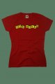 Toy Dolls Girls tri�ko